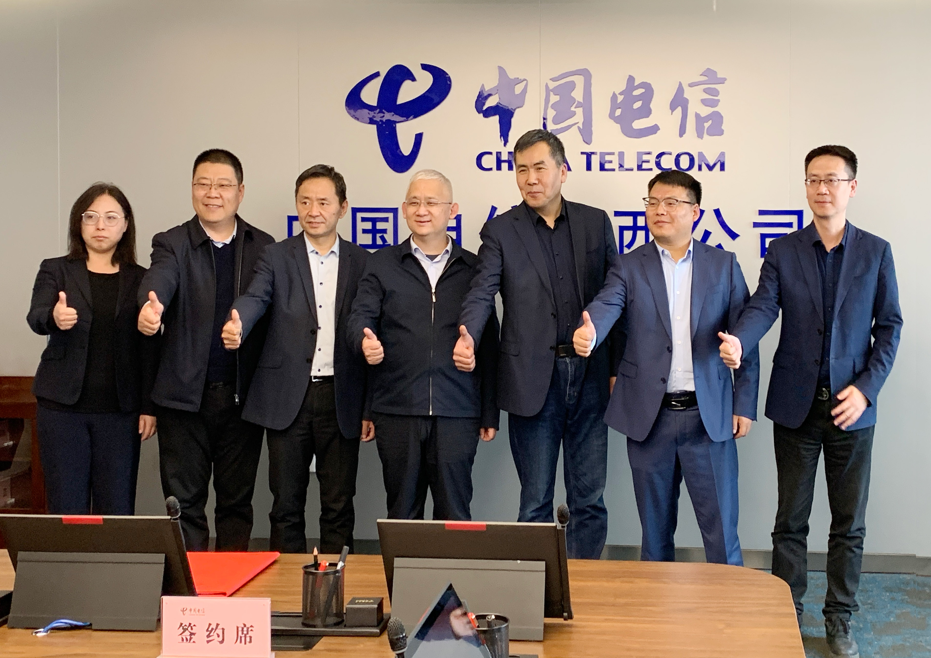 中國電信股份有限公司陜西分公司與盈谷網(wǎng)絡(luò )達成戰略合作！